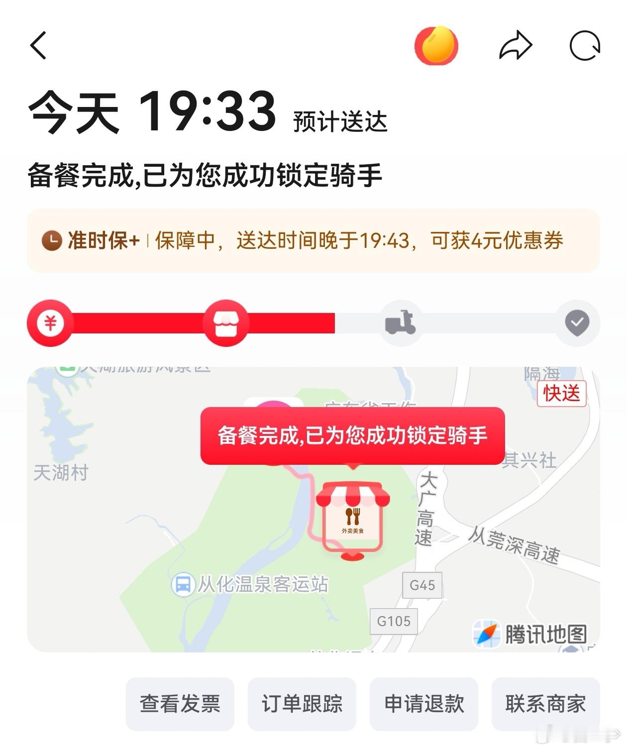 在偏远地区点个外卖，居然要先锁定外卖员有一种
