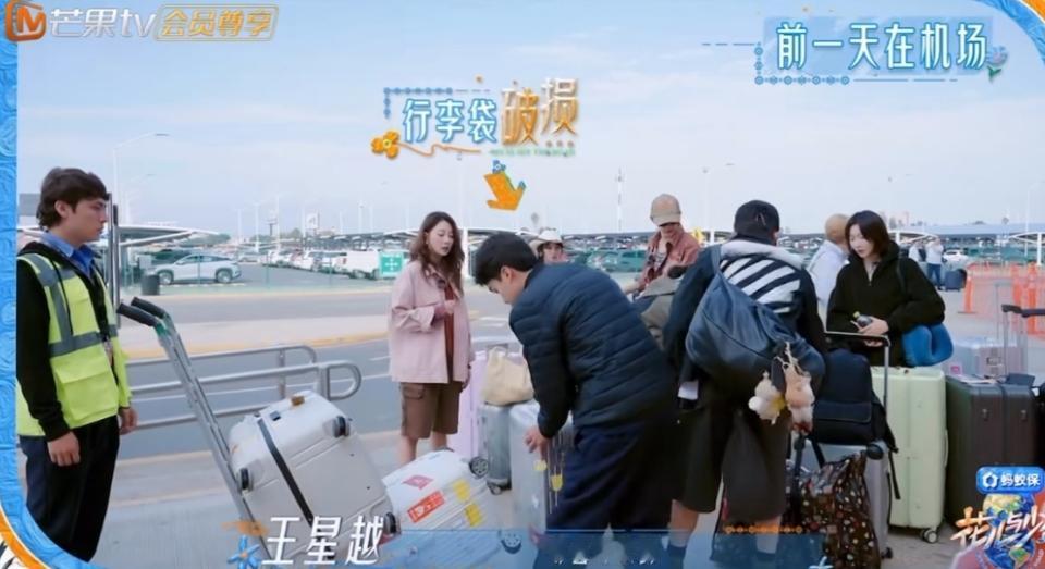 林依晨行李袋破了，一个电话老公就把行李箱送到酒店门口。《花少8》在坎昆录制，