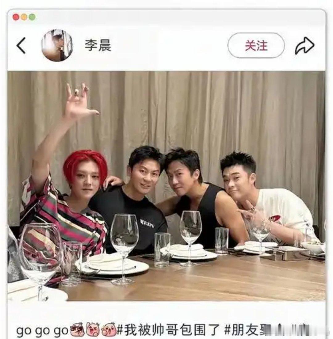 鹿晗演唱会合照再引跑男热议鹿晗演唱会落幕，只晒出与邓超、陈赫合照，相关旧事再度被