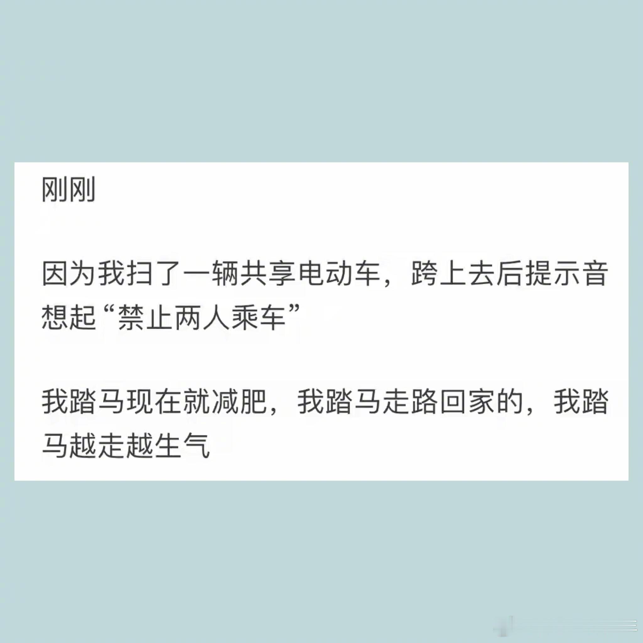 你受过最狠的羞辱是什么？​​​
