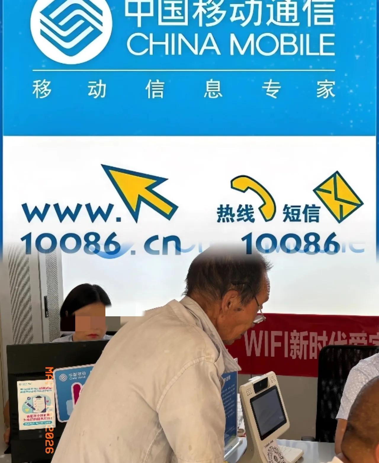 看哭！多少人的手机回忆4月30日，正式说再见！中国移动官宣，全国统一执行！