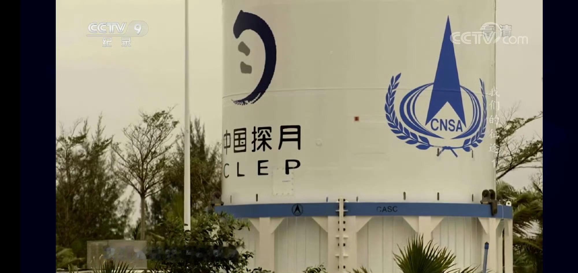 有点期待嫦娥七号任务整流罩上的LOGO图为嫦娥五号任务整流罩