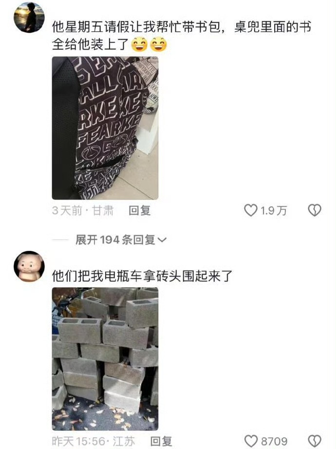 果真干坏事不怕累