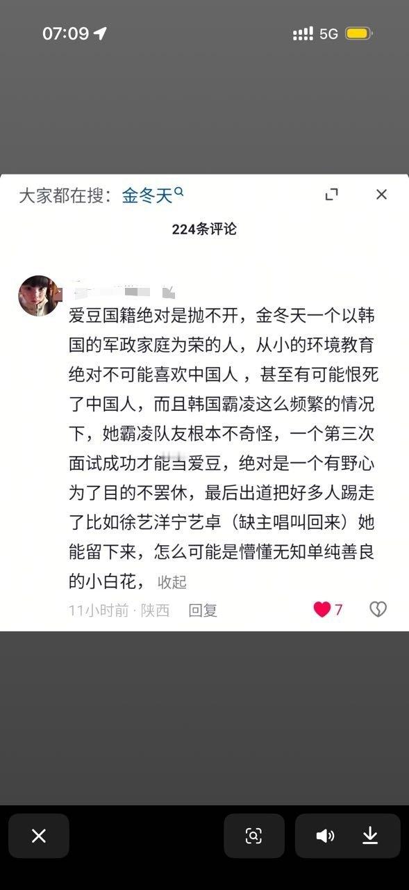 怎么可能是懵懂无知单纯善良的小白花