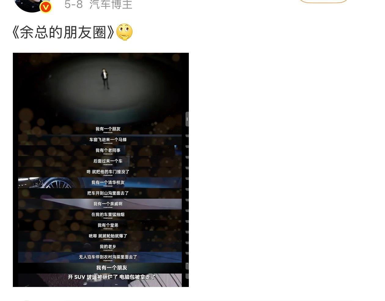 这些都是真实发生过的事件，有的还上新闻了，我有印象。余总这样表达，我觉得没问题。