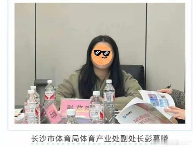 长沙通报体育局干部占车位事件果不其然，这位所谓的长沙市体育局体育产业处彭慕曦