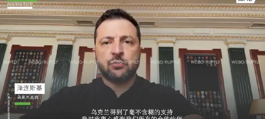 知道“双普”会晤后，泽连斯基座不住了，他紧急给欧洲各大国领导人打电话，要求欧洲必