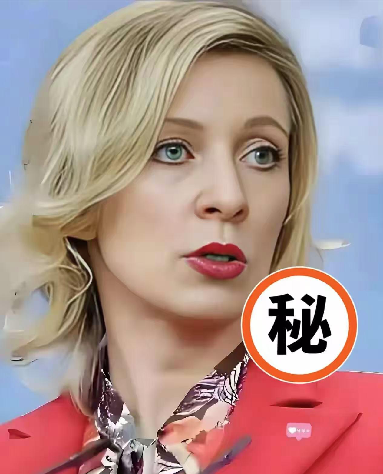 快讯！最新消息！俄罗斯强硬宣布10月8日，俄罗斯外交部发言人扎哈罗娃在莫