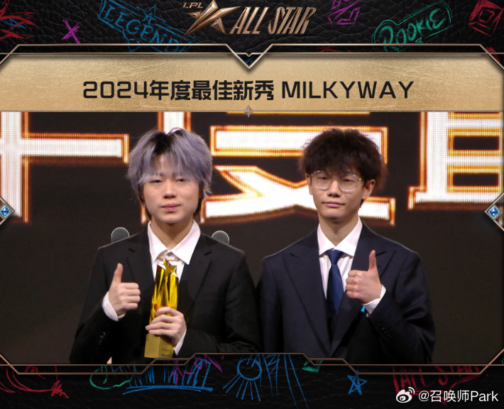 除了大概率被禁赛的银河Milkyway，我刚刚复盘了一下这些年LPL评选出的年度