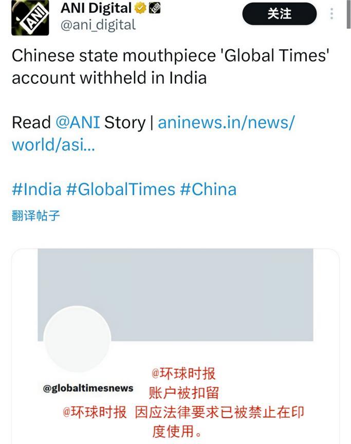 面子里子全不要了，印度又威胁马斯克，要求X平台封禁《环球时报》等中系媒体，现在已