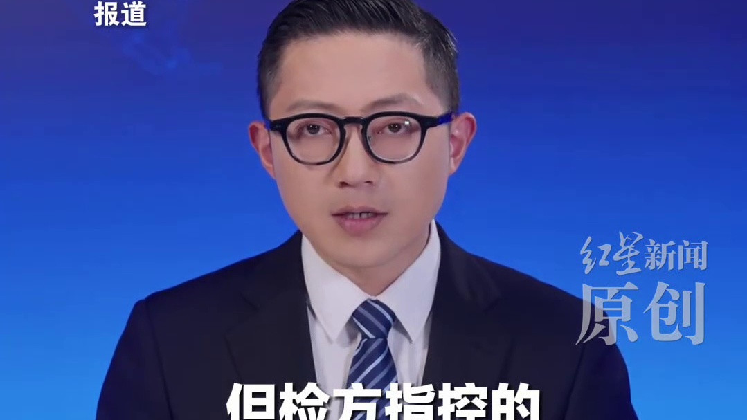 路易吉枪杀医保公司CEO免于死刑 法官称跟踪非暴力犯罪