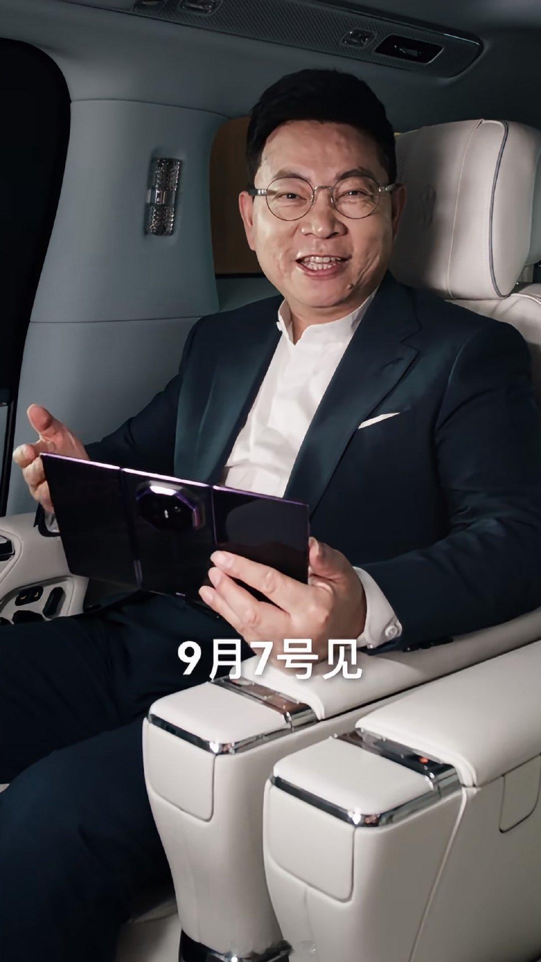 #余承东首曝华为新三折叠真机#还真没有用过三折叠手机，单从余总这里看，这手机的科技含量不言而喻，等实