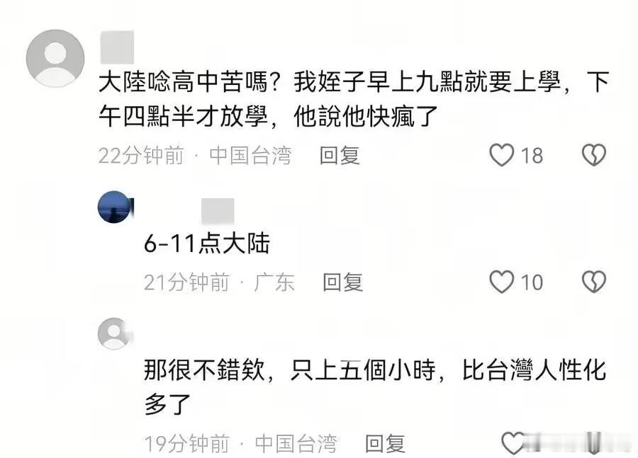 人性化多了​​​