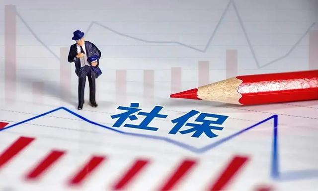 社保断缴的人真有救了! 2025年社保新规实施, 以后可以这样处理了