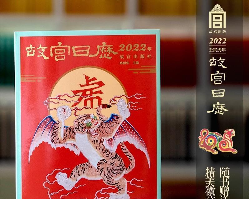 故宫收藏的乾隆方印，有一次因保管不善裂开了，领导问：修好要花多少钱？故宫院长单霁