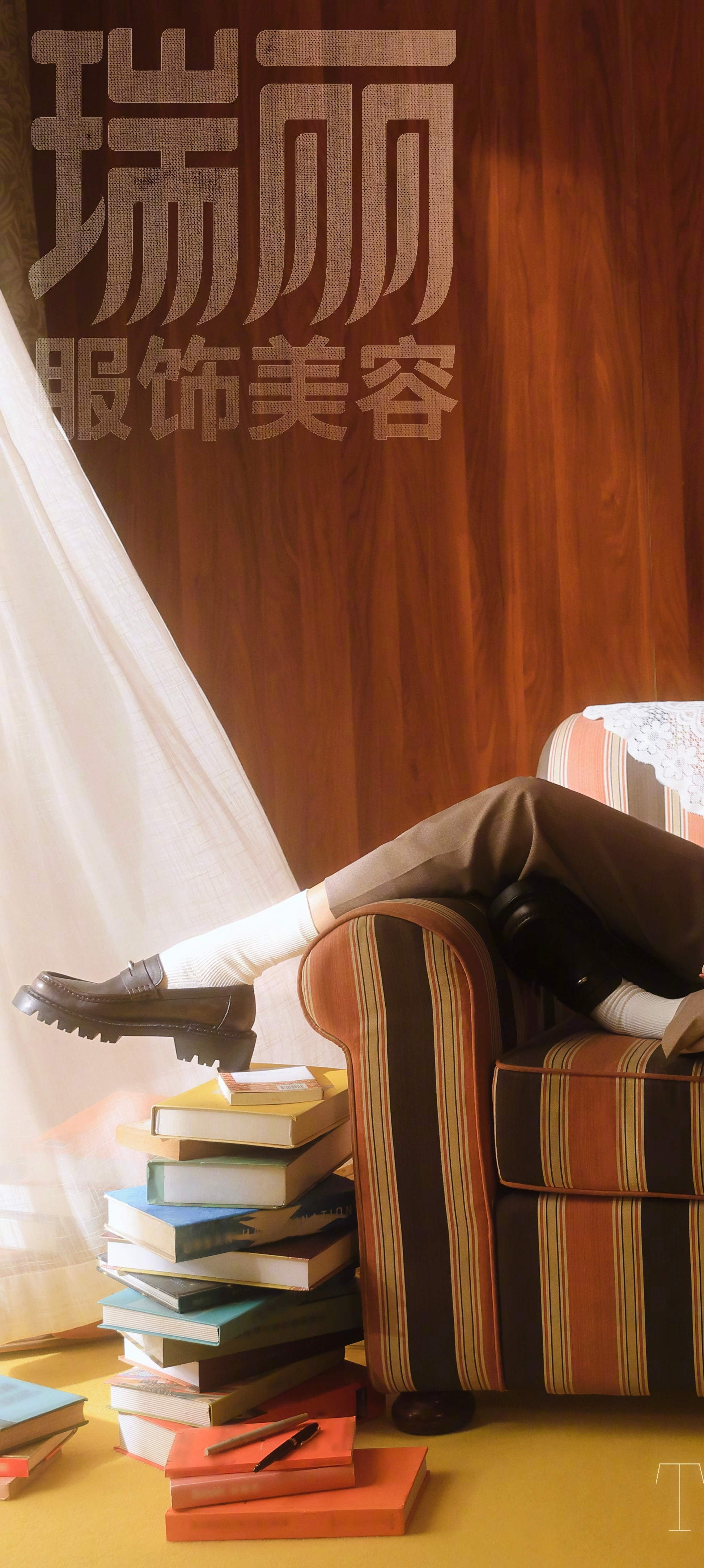 关晓彤开年刊关晓彤瑞丽服饰美容关晓彤