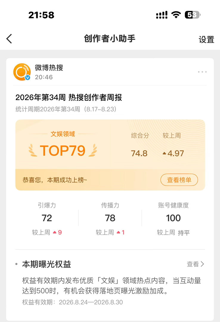 卧槽这是啥啊​​​