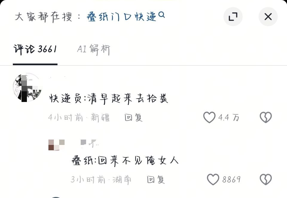 我靠，什么地狱笑话，我不行了