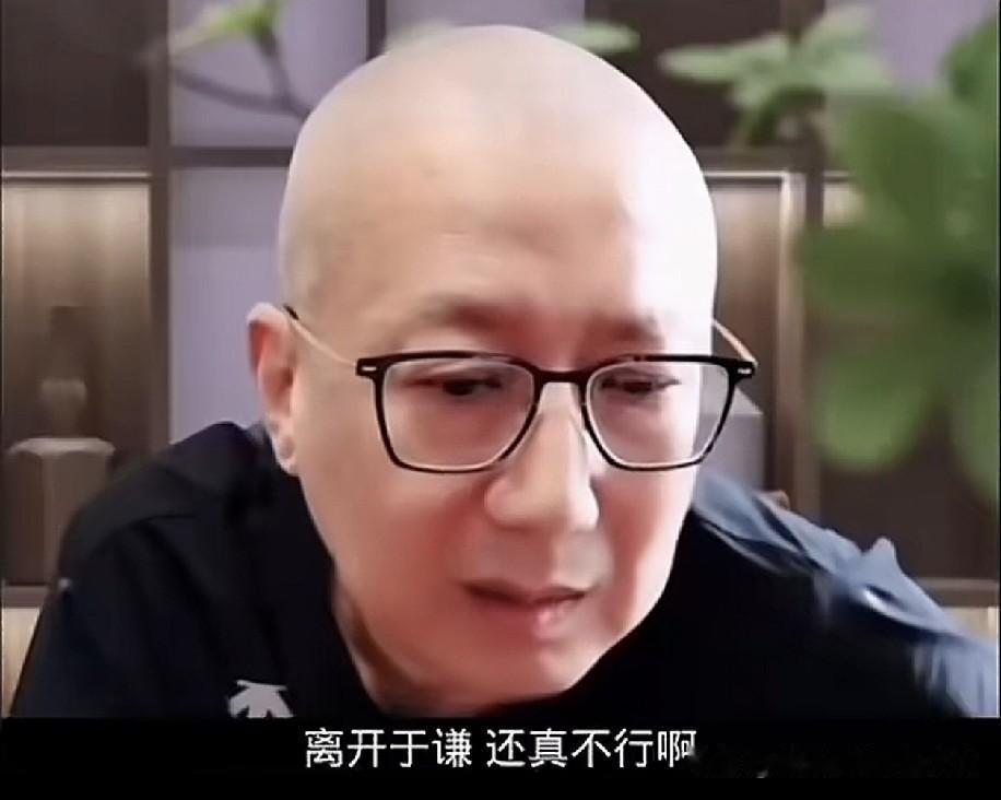 老汪曾在直播里为郭德纲感到惋惜，说真到了这把年纪，还犯这种低级错误，实在是不应该