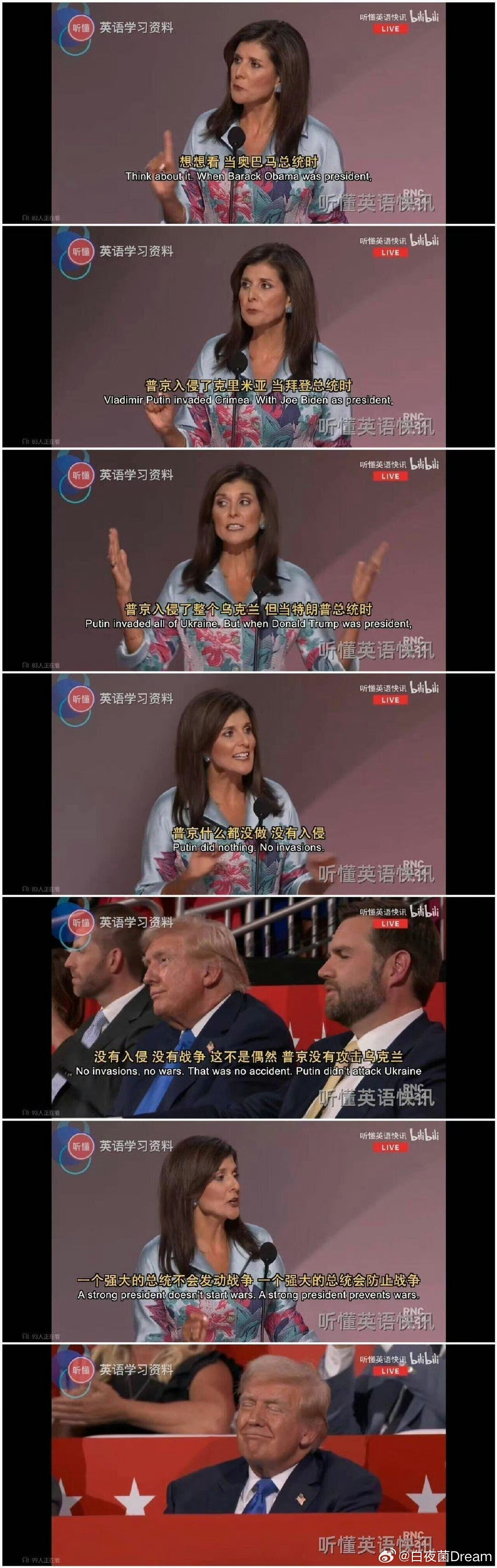 谁说外国没有人情世故的？