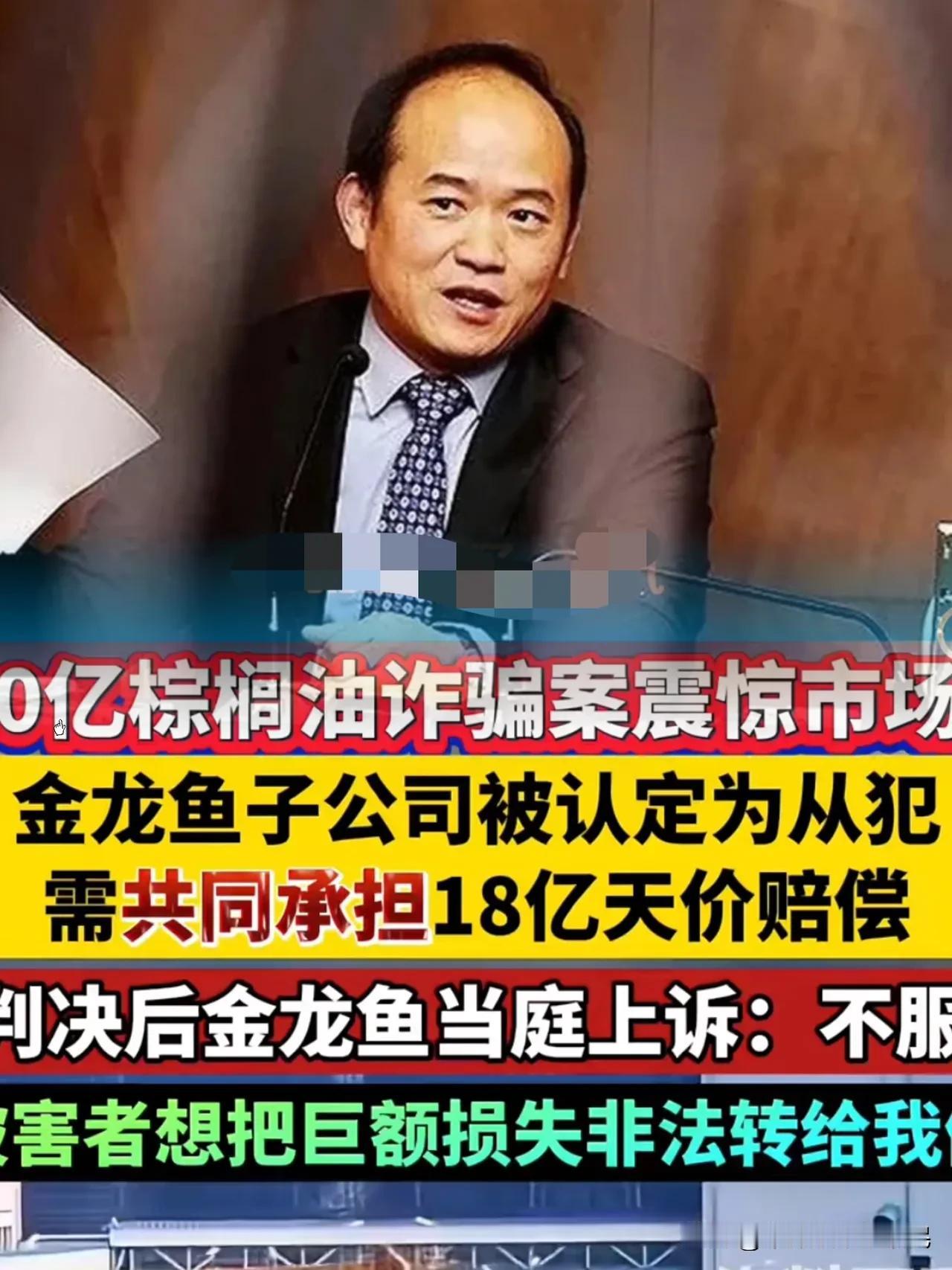 金龙鱼VS福临门【食用油界的“黄金搭档”！金龙鱼和福临门，到底什么关系？