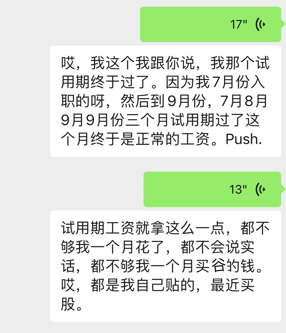 终于结束​​​