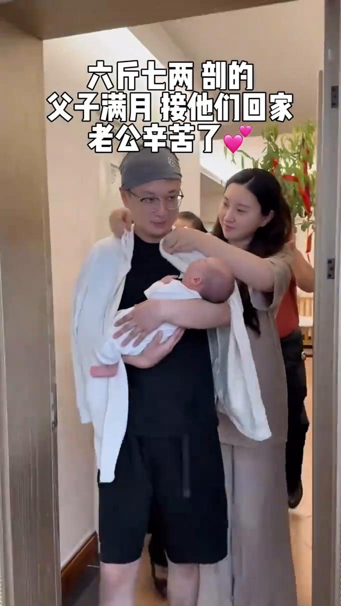 六斤七两剖的父子满月接他们回家，老公辛苦了。