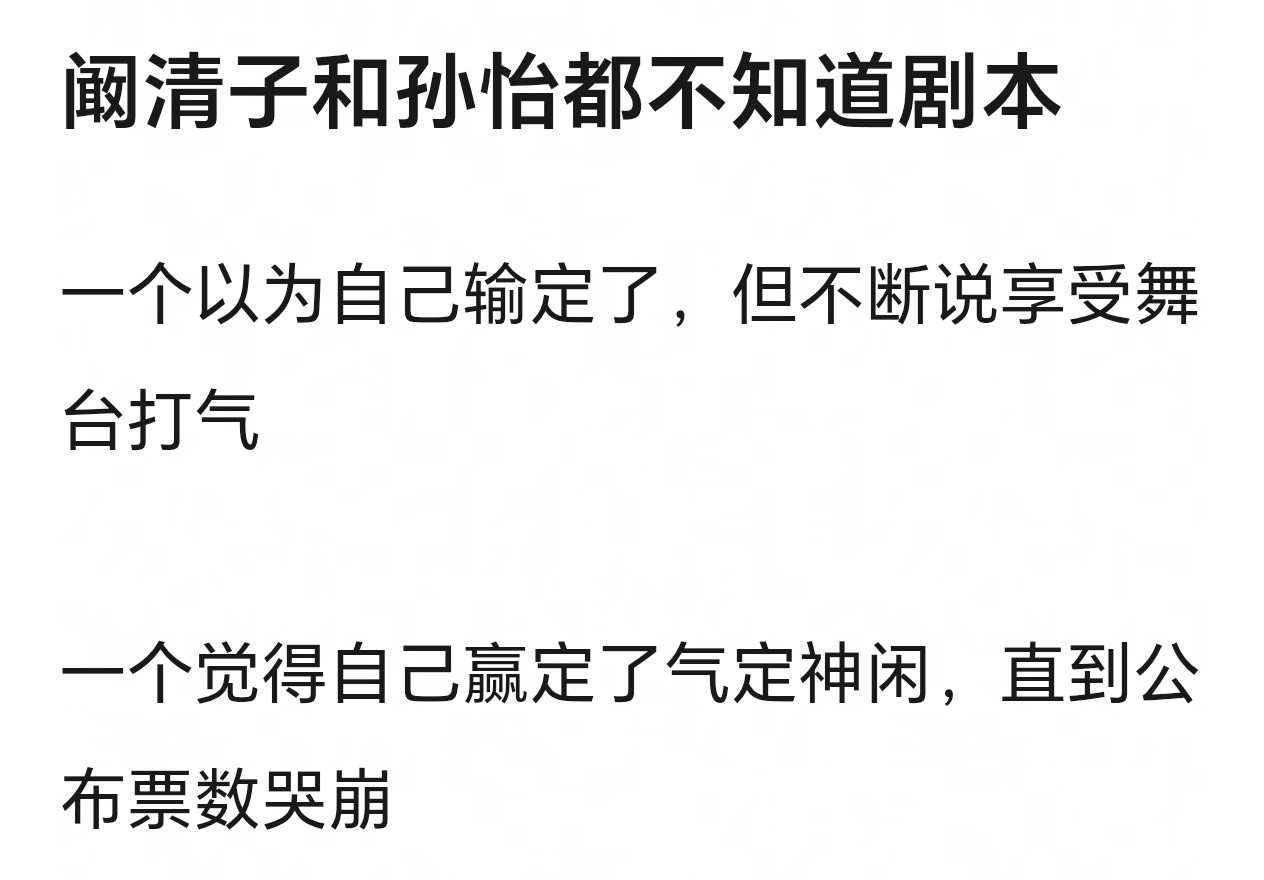 只能说狗🥭真会作妖