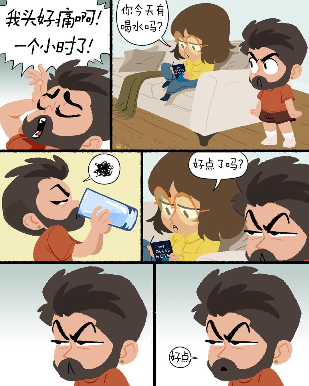 椰酥：我昨晚喝多了头好疼我：那多喝点水吧椰酥：拜托！！​​​