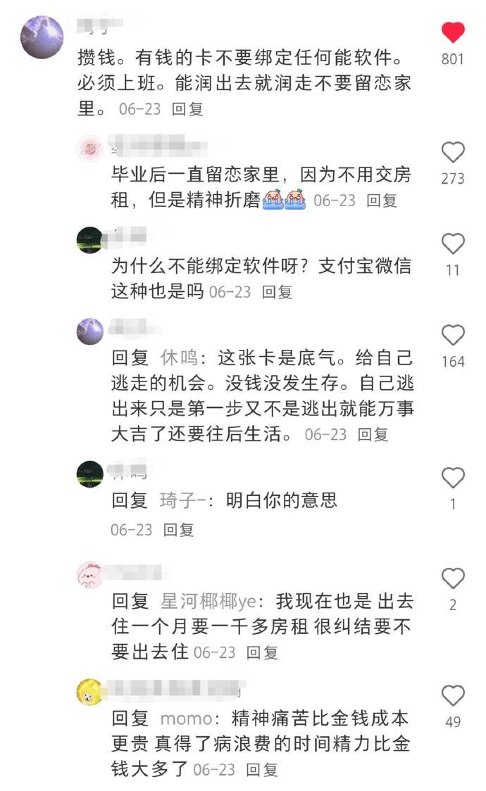 天呐！建议大家尽早培养自己随时跑路的能力