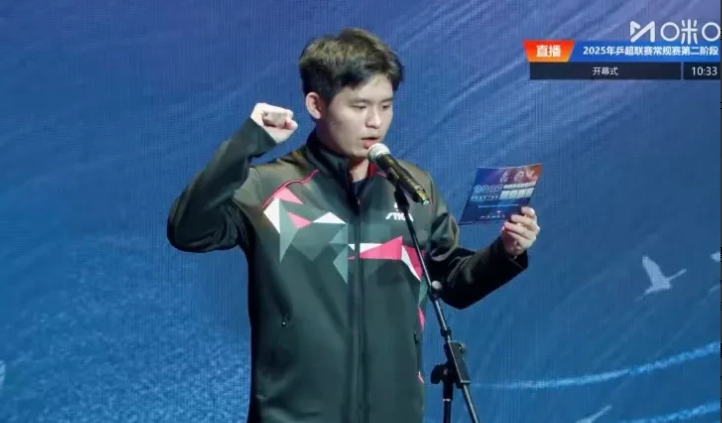厦门乒超联赛第一天，闹笑话了，林诗栋只能笑着尴尬地离场，主持人可能对业务不熟，