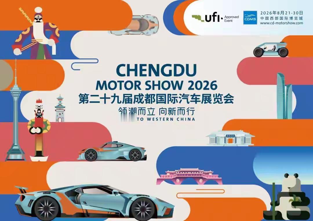 法拉利没来保时捷没来特斯拉没来雷克萨斯没来东风日产多年来首次缺席202