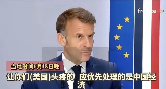 欧洲想联合美国分中国家产？把当年对日本广场协定用中国头上？其实，美国对中国提的G