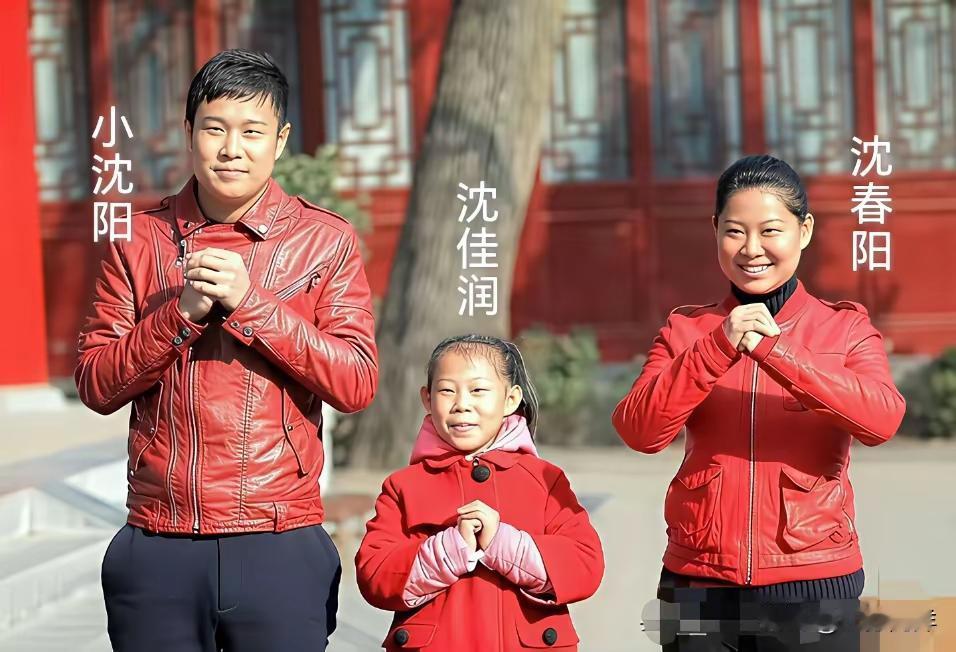 小沈阳和沈春阳的女儿沈佳润小的时候这颜值确实是比较一般，既不如爸爸，也不如妈妈。