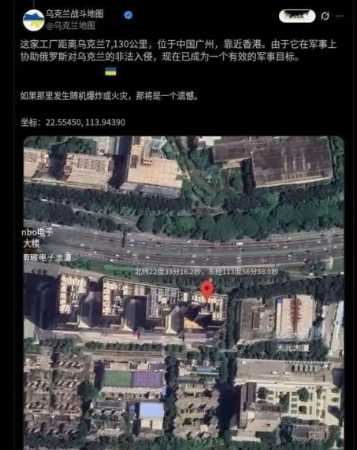 中方早就严正表态:如果对俄罗斯提供了支援，那么俄乌冲突早就不是现在这个样子了！