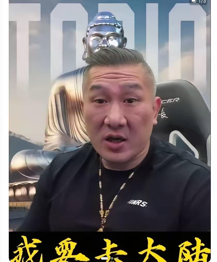 爱国馆长终于在大陆赚到第一桶金了，接到了内蒙古的广告！ 就因为他敢说真话，有