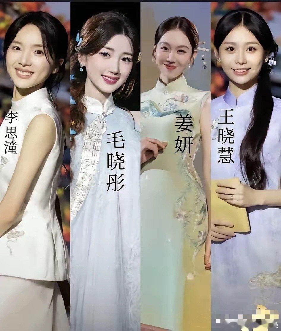 央视中秋节晚会只有毛晓彤最美，她长着一张国泰民安脸，甚至超过王晓慧。​我觉得毛晓彤又甜又美，姜妍第二