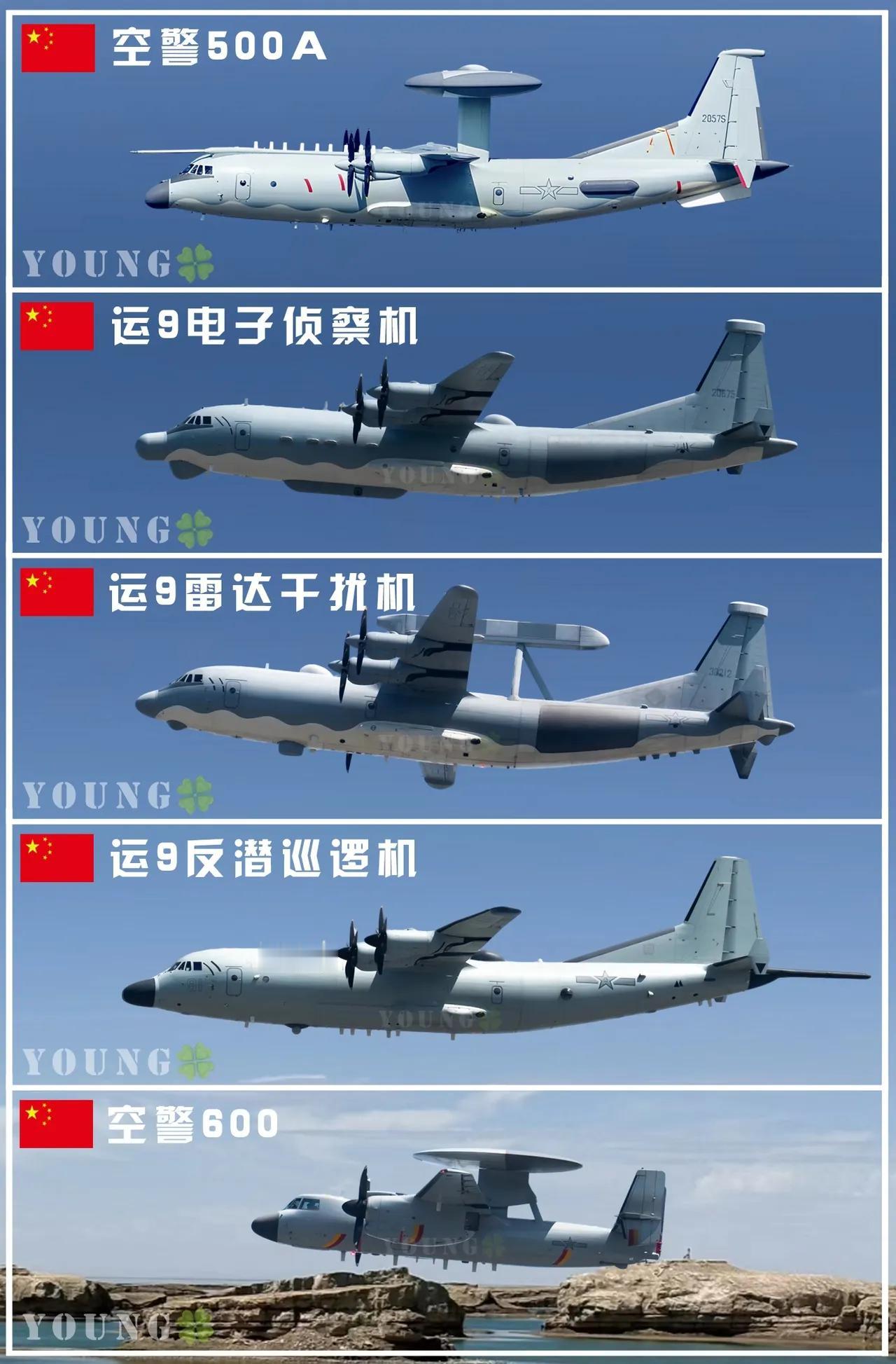 为什么我国除了空警-2000外，大部分预警机、电子战机、电子侦察机都是螺旋桨飞机