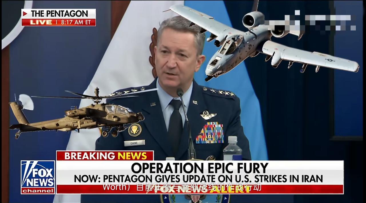 美参联主席凯恩：美以对伊战争已由“军事对抗”阶段进入“单方面清场”阶段。标志是A