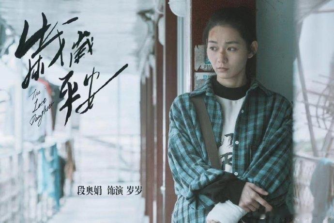 女团成员提名金鸡奖？网友懵了：她谁啊？第38届金鸡奖提名名单来了，宋佳、赵又