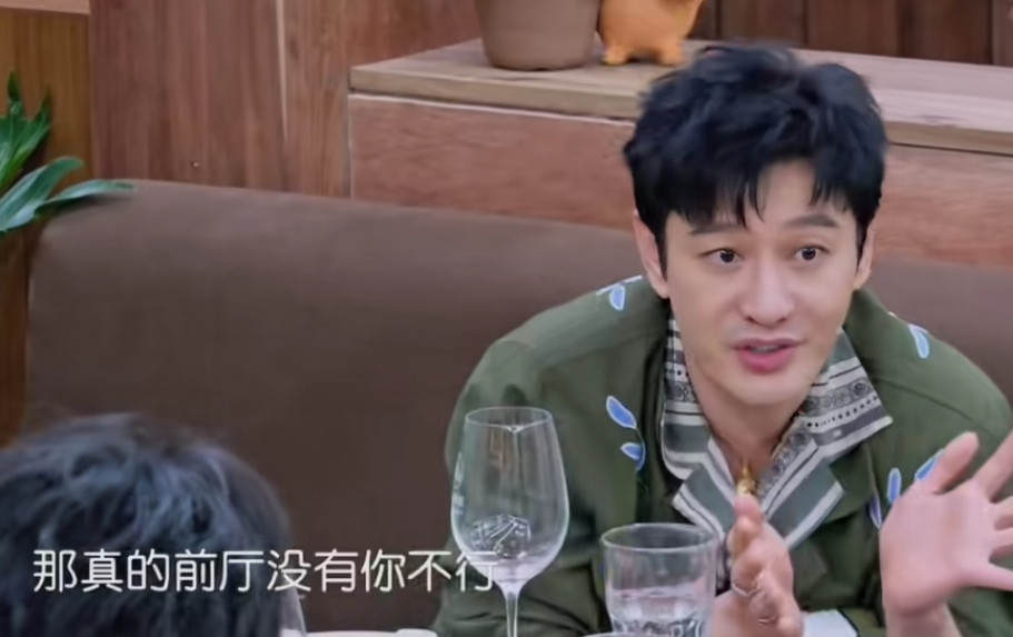黄晓明夸张雅琪比他还厉害，张雅琪一边看着黄晓明，一边笑着点头，黄晓明：“那真的前厅没有你不行，你比我