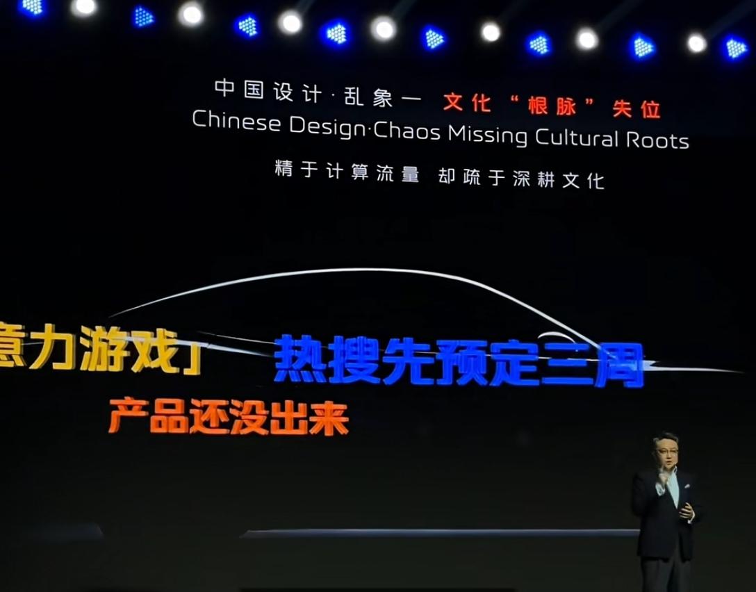 吉利高管炮轰设计乱象，这是在暗指谁？吉利汽车副总裁陈政炮轰设计乱象：有些车企只