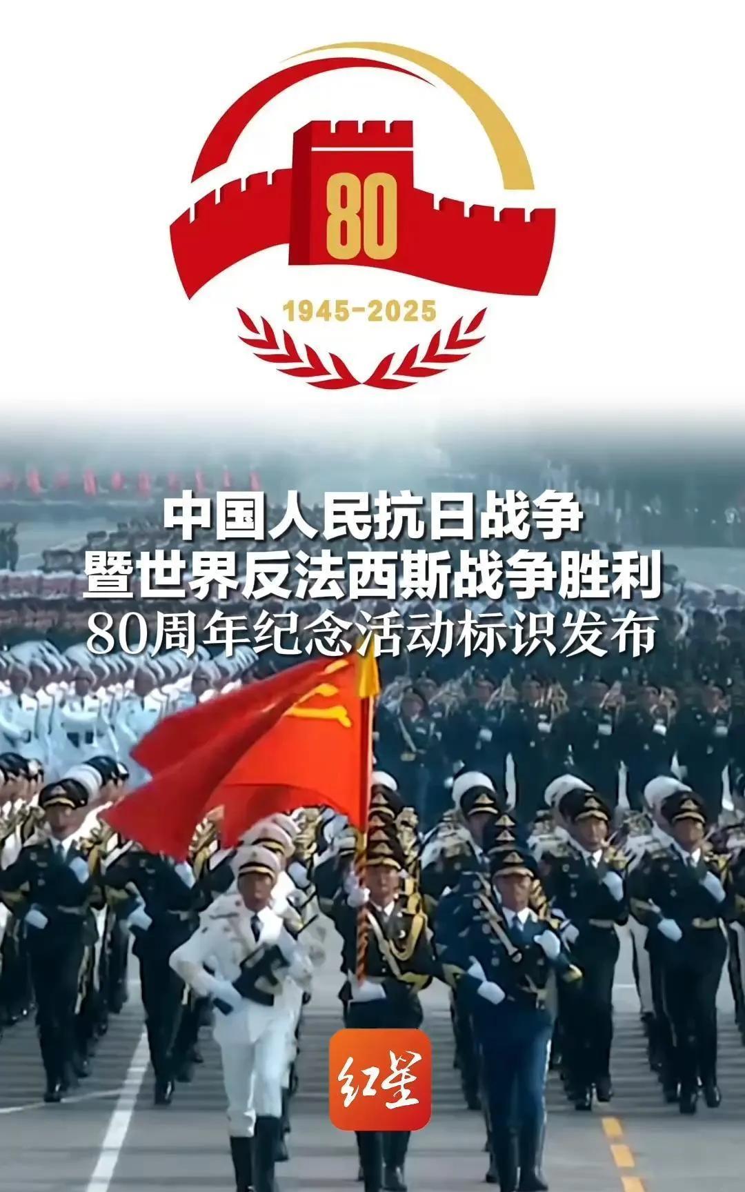 最新消息：美国总统特朗普先生，若参加2025年9月3日中国人民抗日