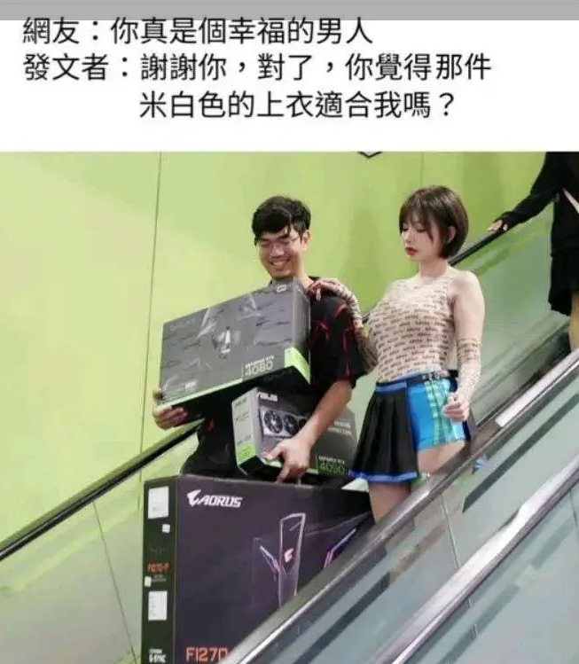 抱歉，没注意到边上的女生