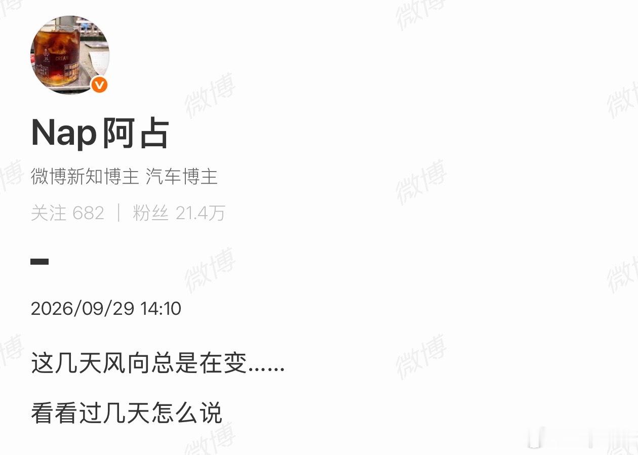 差不多了……还是要在一起[微笑][微笑]​​​