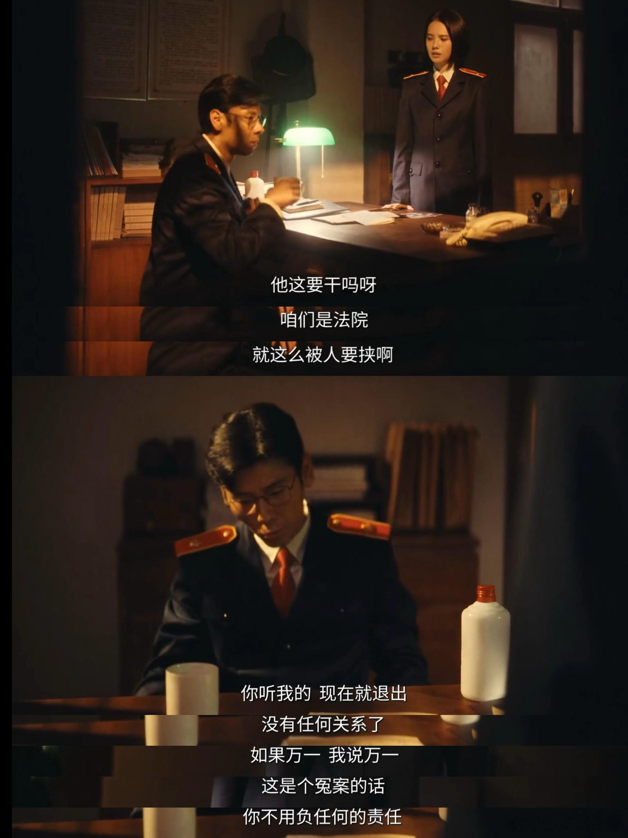 夏英杰的结局，真的太惨烈了。夏英杰和陈一众、陆则鸣在饭馆里偶遇，为了庆祝陆则鸣女