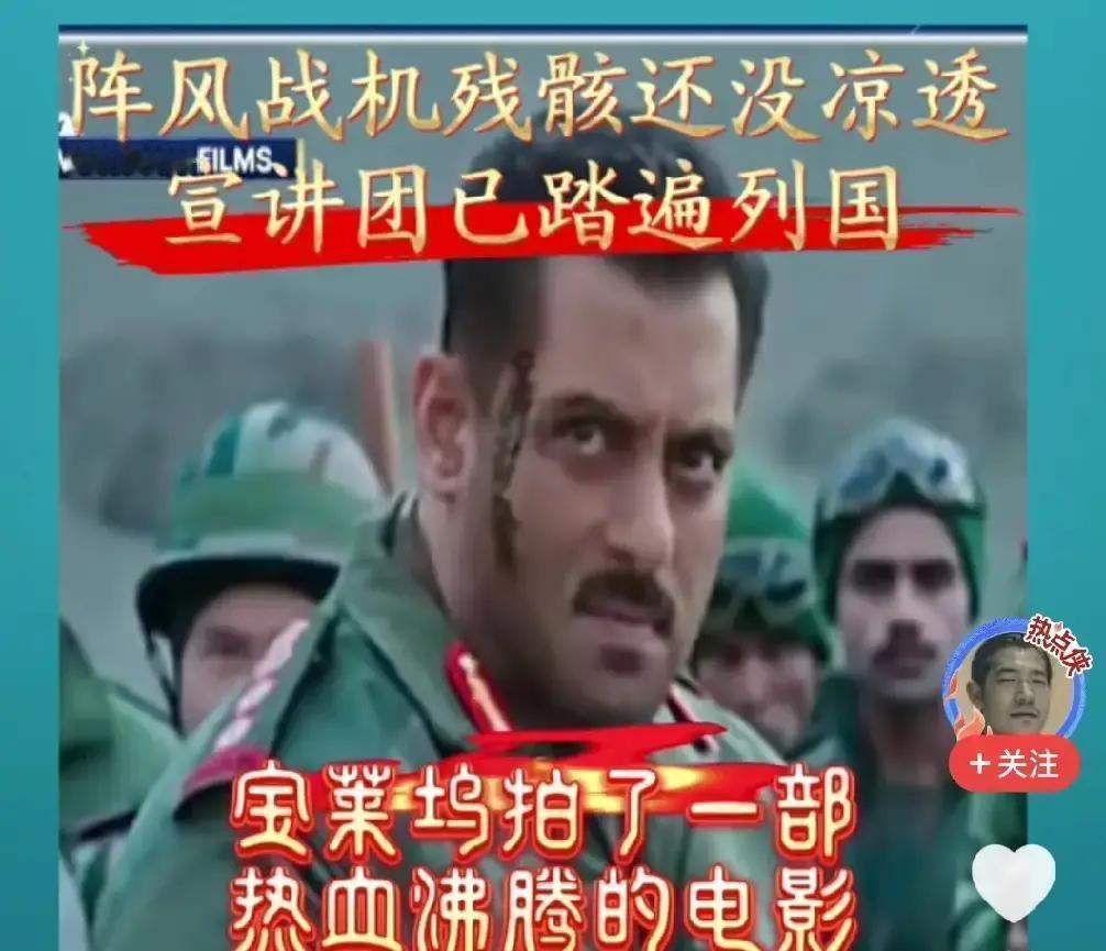 票房数字先炸后崩。5.2亿卢比首周，第二周暴跌63%。印度银幕上，2020年边