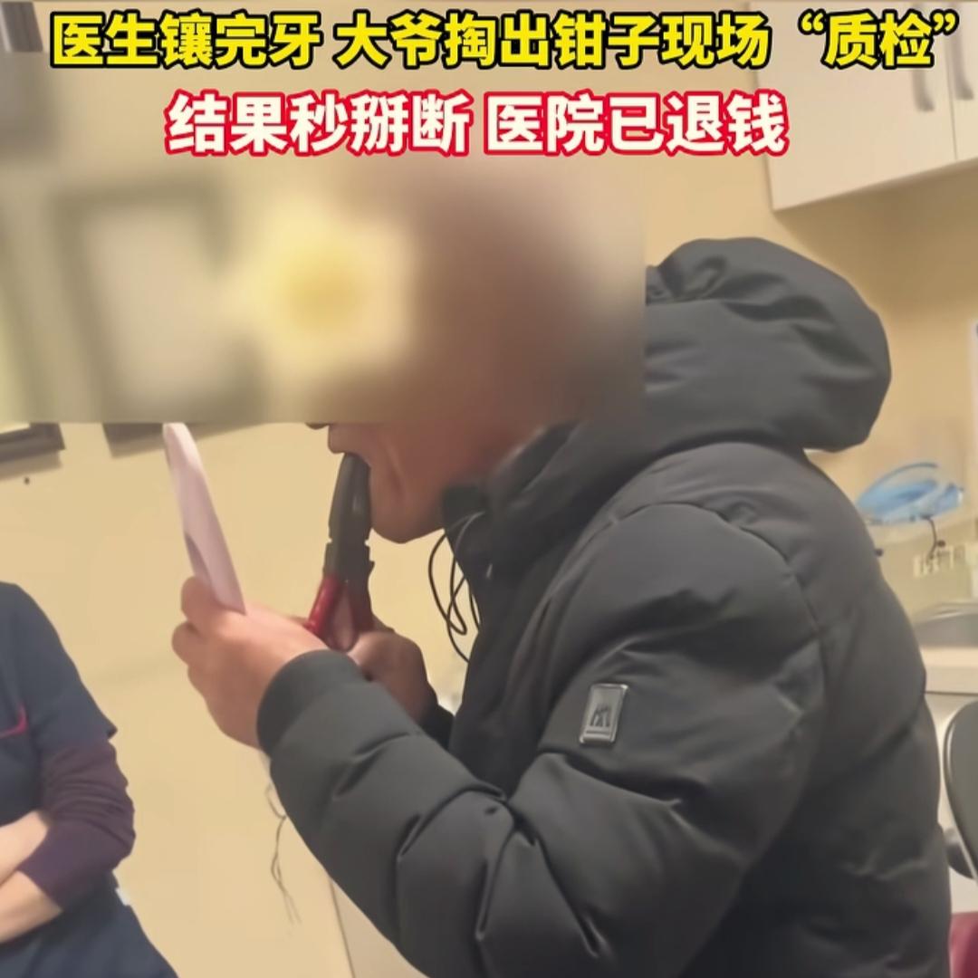 国人都懂“大爷”不只是尊称，这两字多少是含了敬畏的成分的。有些很执着的大爷办事，