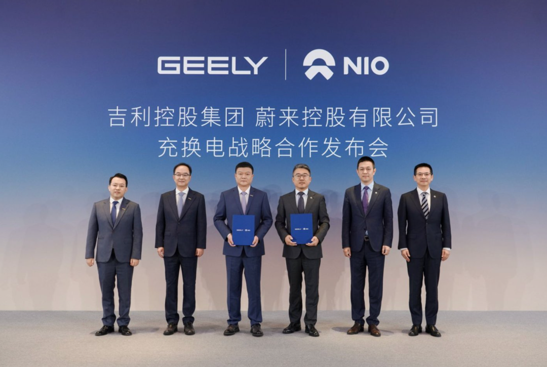 蔚来拿下吉利汽车, 震惊行业!
