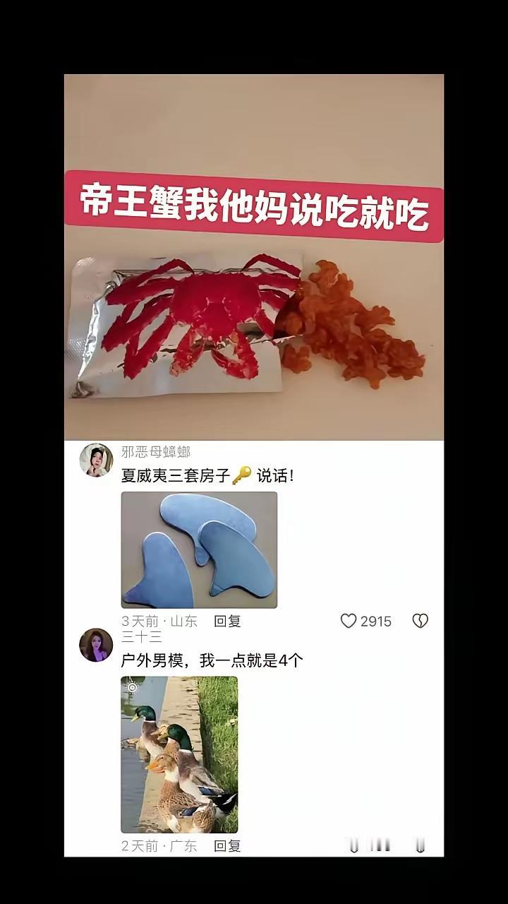 哈哈哈哈，大型吹牛现场[笑着哭]